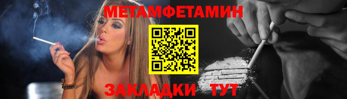 АМФЕТАМИН  Вход с VPN  АМФЕТАМИН  АМФЕТАМИН 98%  Тверь 