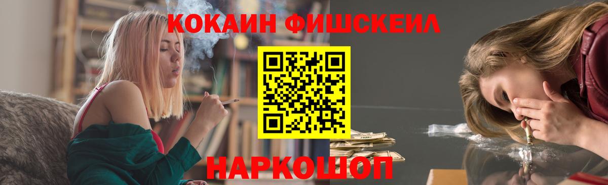 Cocaine Колумбийский Тверь