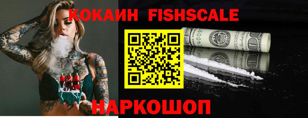 COCAIN  Cocaine Колумбийский  Вход с VPN  Тверь  КОКАИН Columbia 