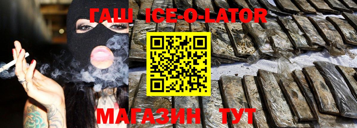 ГАШИШ Premium Тверь