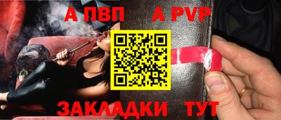 тгк Нальчик