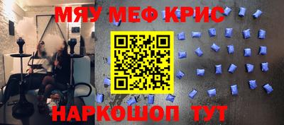 молекула духа Наро-Фоминск