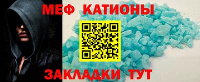 молекула духа Наро-Фоминск
