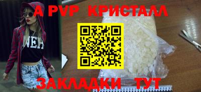 молекула духа Наро-Фоминск