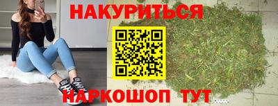 молекула духа Наро-Фоминск