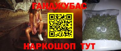 молекула духа Наро-Фоминск