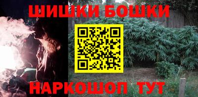 молекула духа Наро-Фоминск