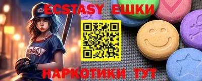 молекула духа Наро-Фоминск