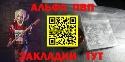молекула духа Наро-Фоминск