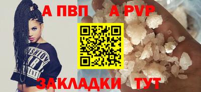 героин Нарткала