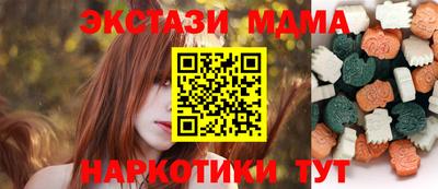 молекула духа Наро-Фоминск