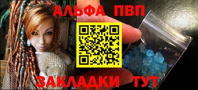 тгк Нальчик
