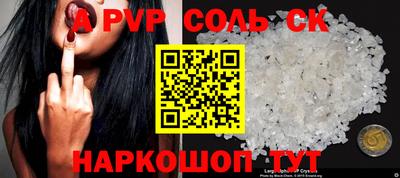 героин Нарткала
