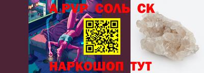 молекула духа Наро-Фоминск