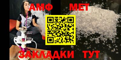 молекула духа Наро-Фоминск
