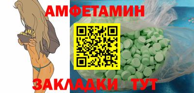 молекула духа Наро-Фоминск