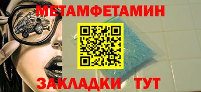 тгк Нальчик