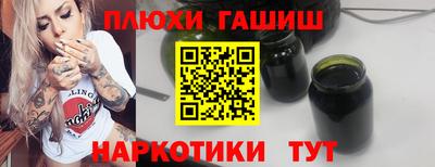 молекула духа Наро-Фоминск