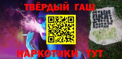 тгк Нальчик