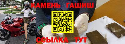 молекула духа Наро-Фоминск