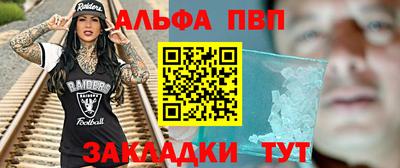 героин Нарткала