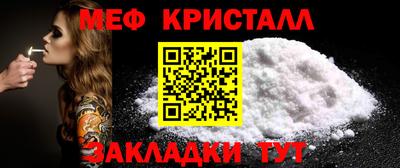 тгк Нальчик