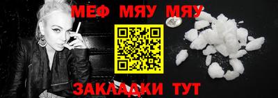 молекула духа Наро-Фоминск