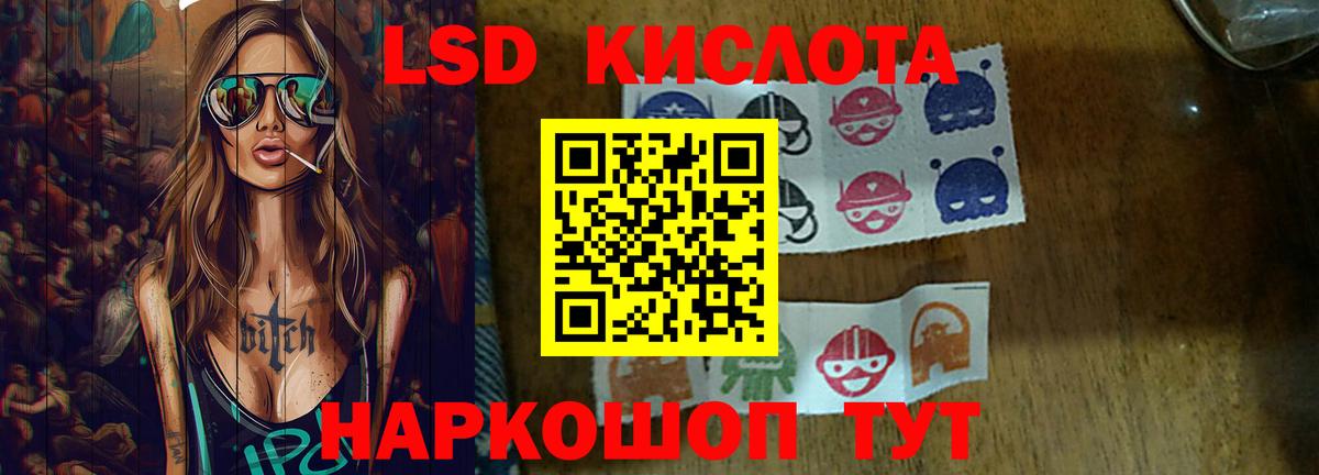 LSD-25  Вход с VPN  Тверь  Конопля  Меф МЯУ МЯУ   Героин  Меф МЯУ МЯУ  Гашиш  ГАШ 
