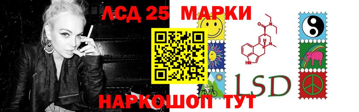 Лсд 25 экстази кислота Тверь