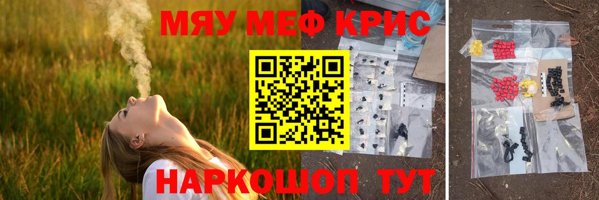 МЕФ мука Тверь