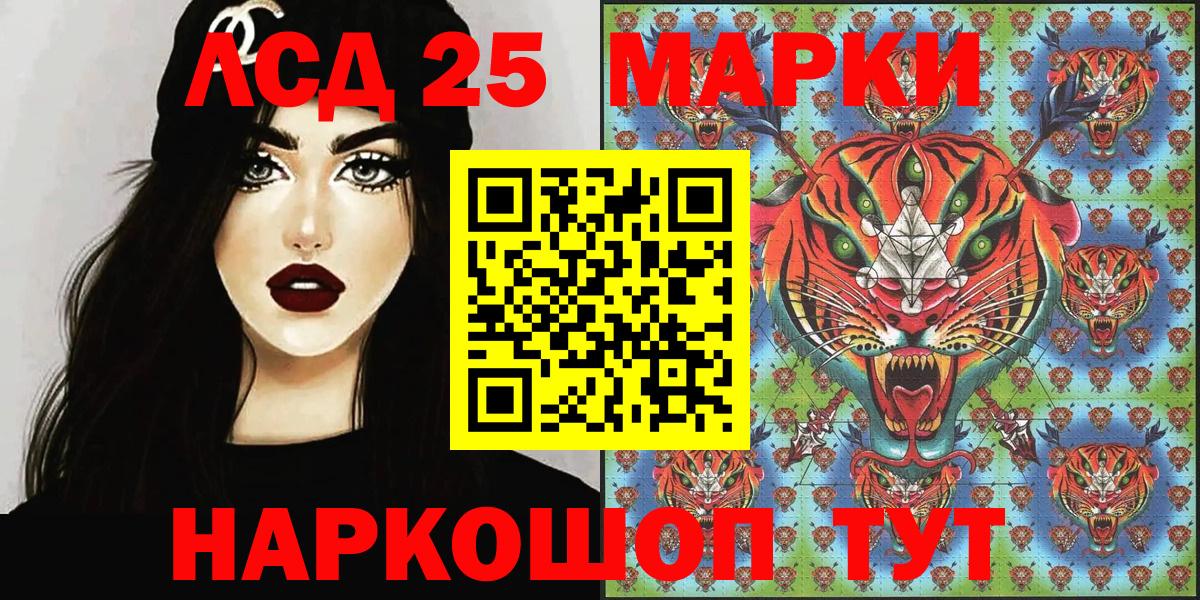 Марки 25I-NBOMe 1,5мг  Марки 25I-NBOMe 1,5мг  Тверь  Марки NBOMe  Вход с VPN 