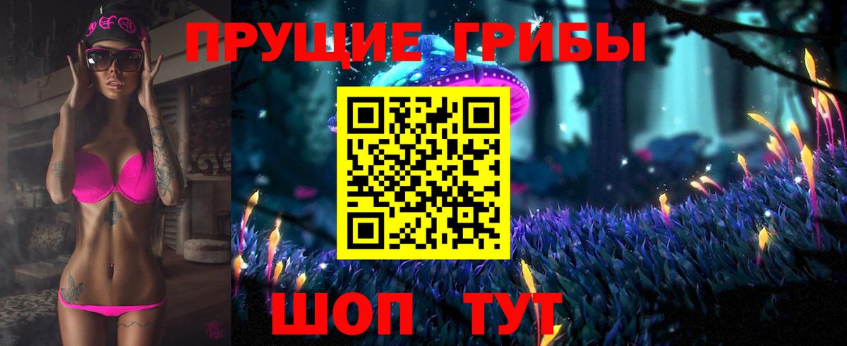Галлюциногенные грибы мухоморы Тверь