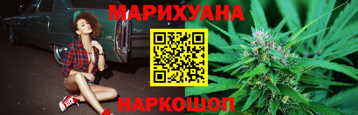 Тверь  Шишки марихуана MAZAR  Бошки Шишки план  Конопля конопля  Вход с VPN 